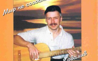 Мир не созданных картин