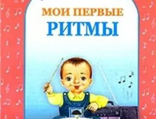 Монографии и учебные пособия
