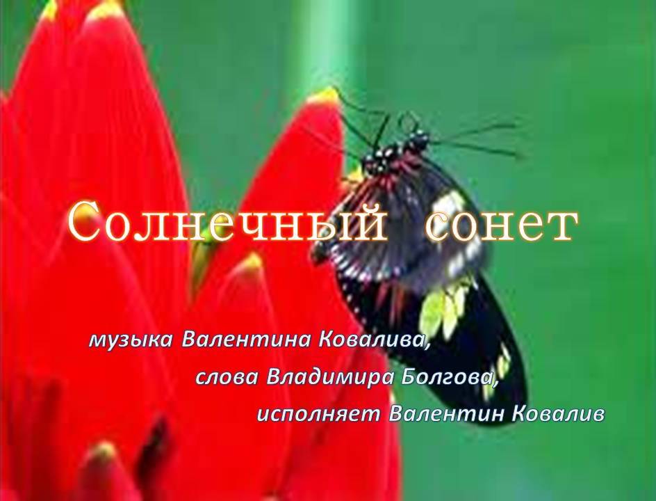 Слайд1
